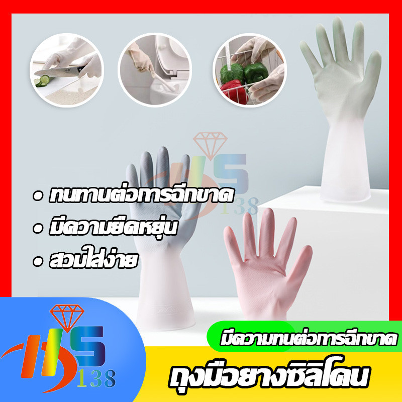 ถุงมือล้างจาน ถุงมือซิลิโคน pvc วัสดุซิลิโคน มีหลายสีให้เลือก แนบสนิทกับผิวไม่ทำลายง่ายปกป้องมือ