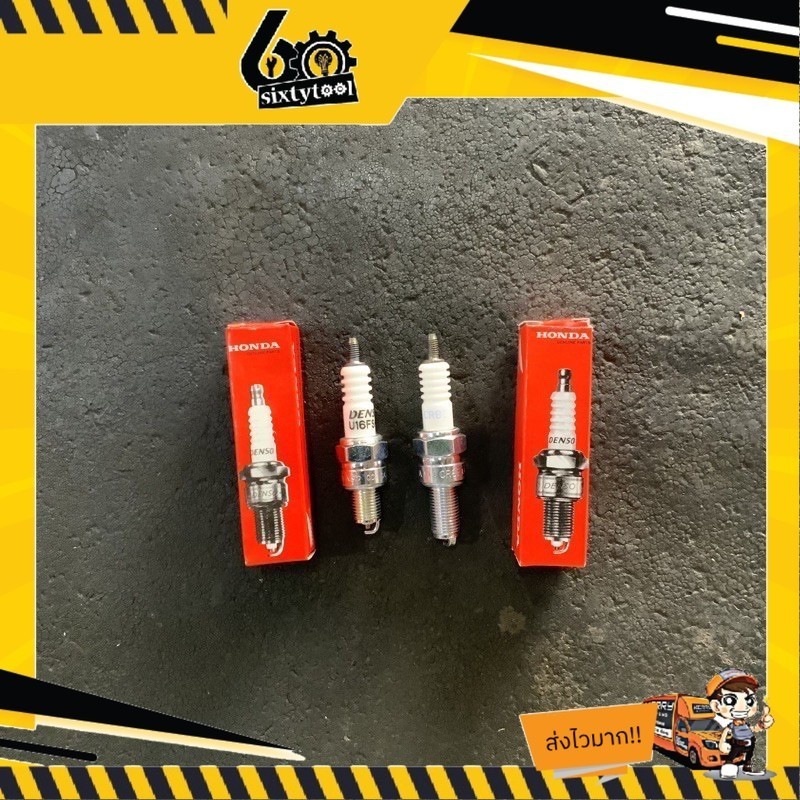 หัวเทียนรถมอเตอร์ไซค์ 4 จังหวะ U16FS-U(เกลียวสั้น) CR8E(เกลียวยาว) เกรดสูง สตาร์ทติดง่าย หัวเทียน 4 จังหวะ ราคา ถูกที่สุด ดีลบีเคเค แกลเลอรีภาพที่ 6
