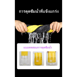 ผ้านาโนไมโครไฟเบอร์ อเนกประสงค์ เช็ดรถ เช็ดจาน ผ้าเช็ดโต๊ะ G2037