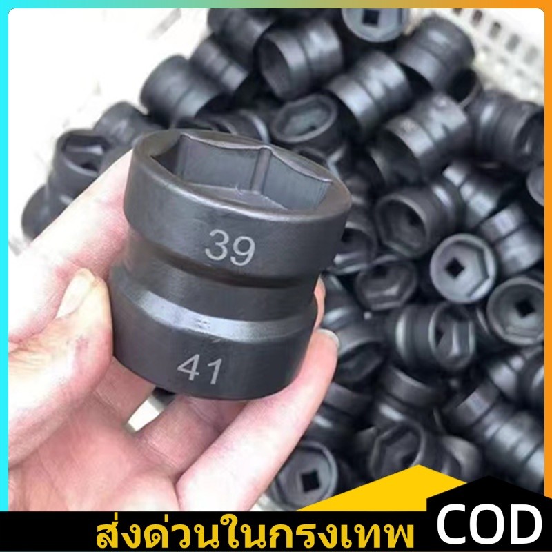 ลูกบล็อกถอดคลัช รถออโต้ ลูกบล็อก 39mm-41mm บล็อก ลูกบล็อก ถอดคลัช รถออโต้ Motorcycle 39-41mm Double Head Sleeve Pulley