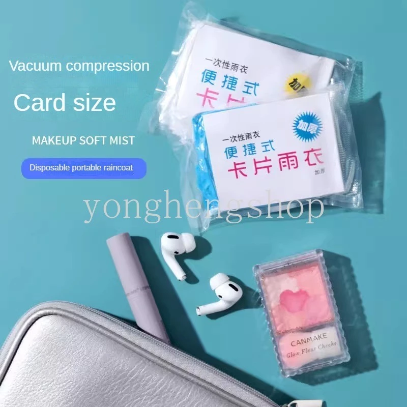 เสื้อกันฝนแบบใช้แล้วทิ้ง พกพาได้ สีสุ่ม thumbnail 6
