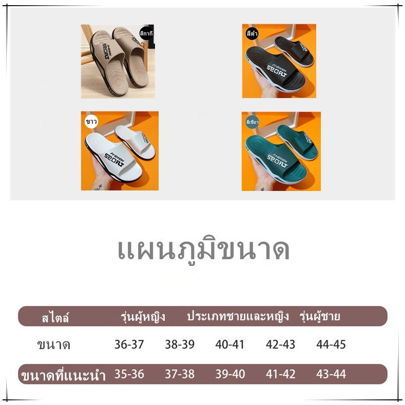 รองเท้าแตะกันลื่นชายด้านล่างหนาเวอร์ชั่นเกาหลีเทรนด์แฟชั่นฤดูร้อนทุกการแข่งขันสบาย ๆ