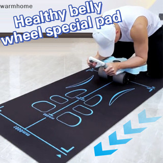 [บ้านที่อบอุ่น] เสื่อโยคะลื่นโช้คอัพหนาคุกเข่าเสื่อรองเข่านํ…