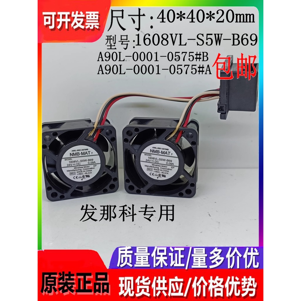 NMB4020 24V0.09 A 1608VL-S5W-B69 A90L-0001-0575#A/B พัดลม Fanaco