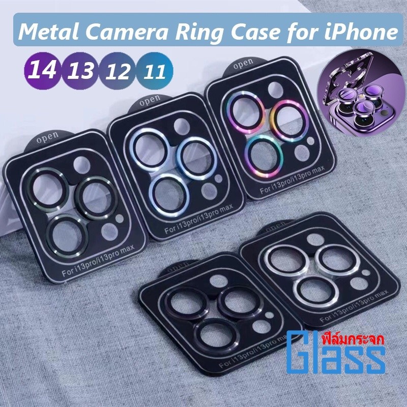 ฟิล์มกระจกเลนส์กล้องสำหรับ iPhone 17 15 16 14 13 Pro Max 11 12 Pro Max ไอโฟน13 Mini 14 Plusนิรภัย ใส