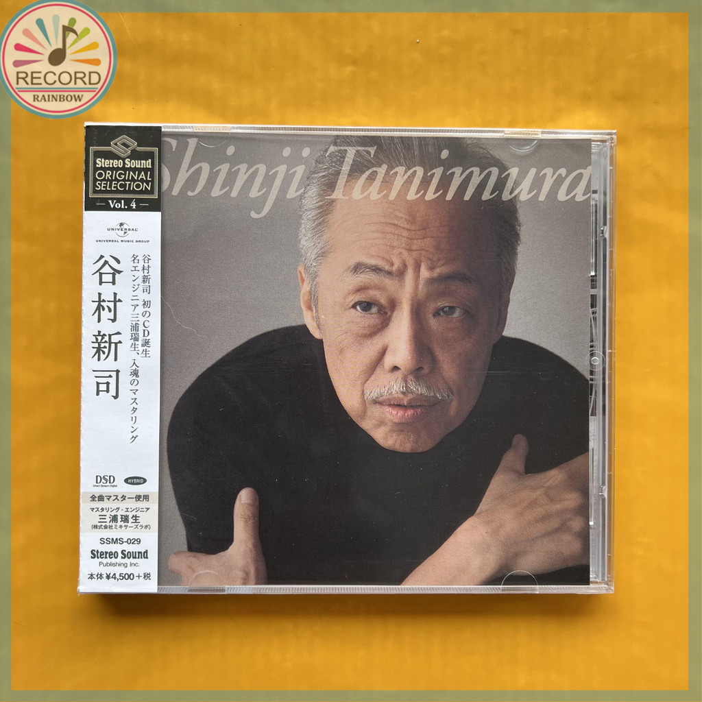 Shinji Tanimura Stereo Sound Best Collection Original CD Album [Sealed] Brand New