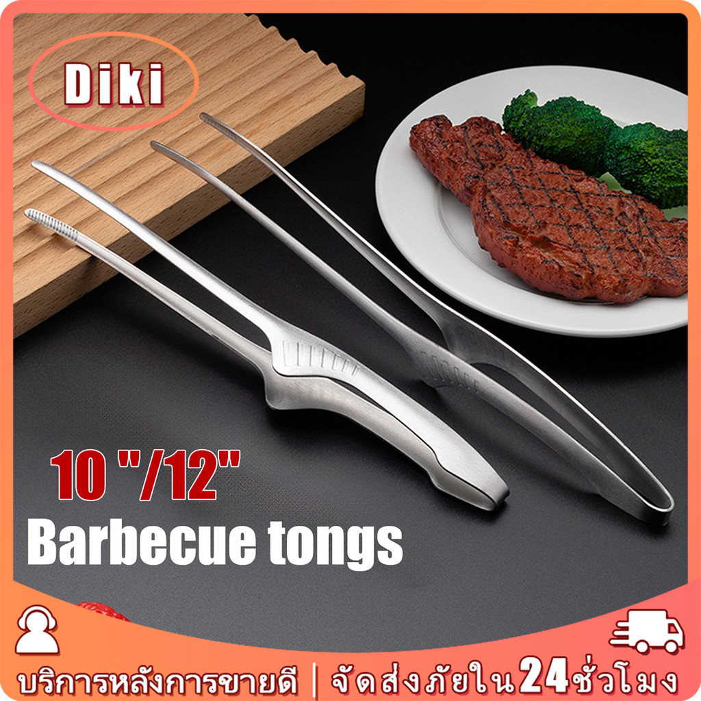 ที่คีบปิ้งย่าง หมูกระทะ 12นิ้ว ที่หนีบอาหารสแตนเลส ที่คีบเนื้อบาร์บีคิว เครื่องครัว