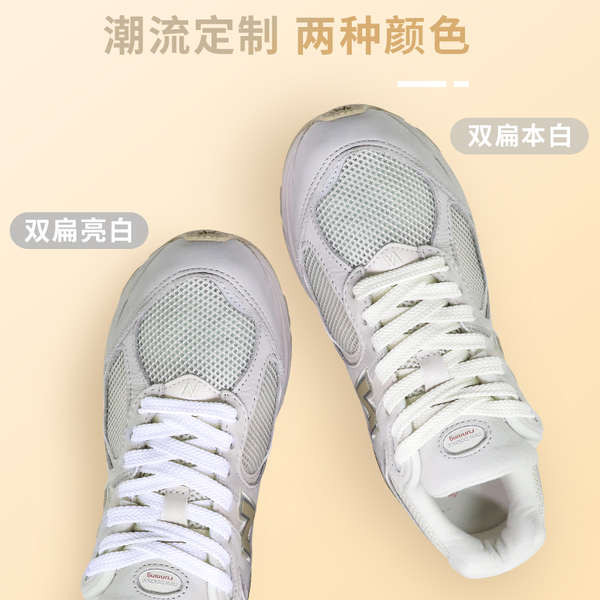 สายเชือกรองเท้า เชือกรองเท้ากลม เข้ากันได้กับ NB New Balance 2002r 574 327 Off-White เชือกผูกรองเท้า Original Newbalance 5740 สีดํา