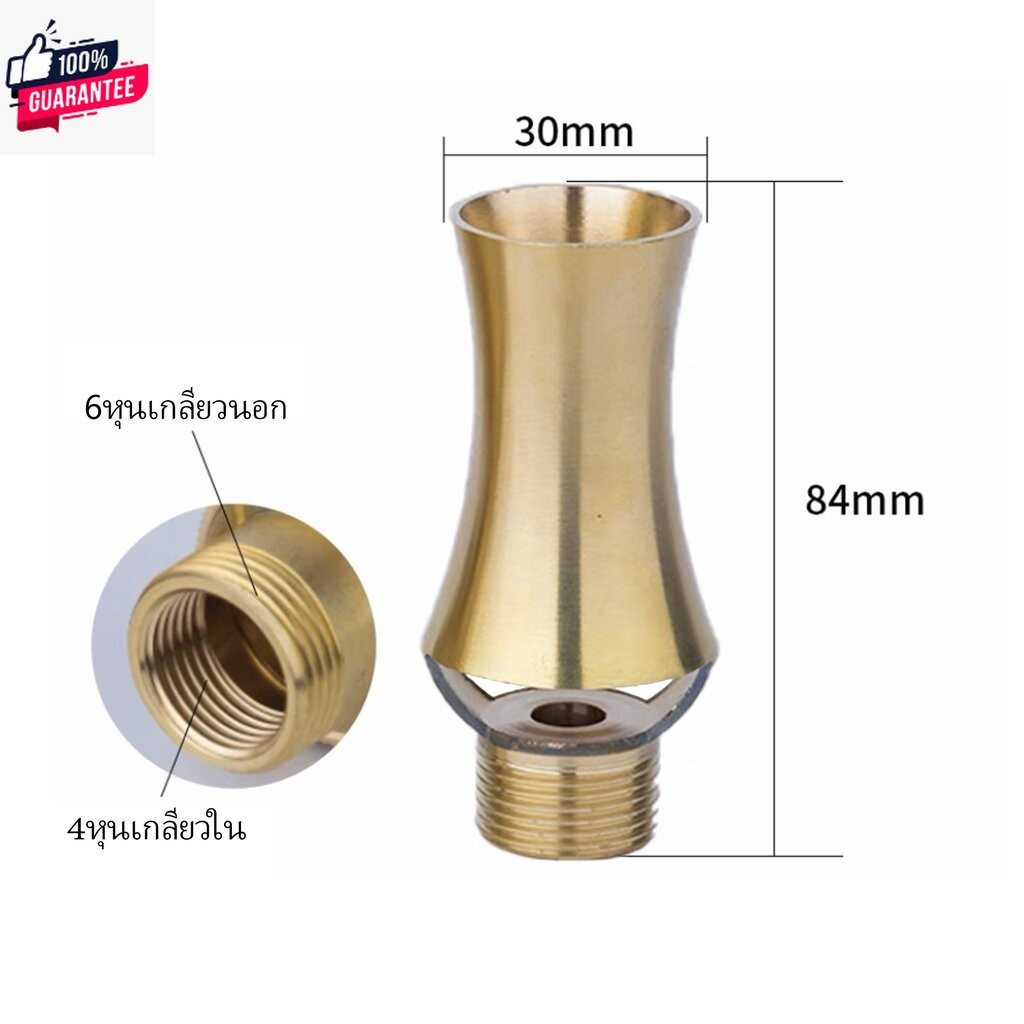 ถูกที่สุด หัวน้ำพุทรงต้นสน ทองเหลืองหนาแท้ ขนาด 1/2 , 1 นิ้ว FC017