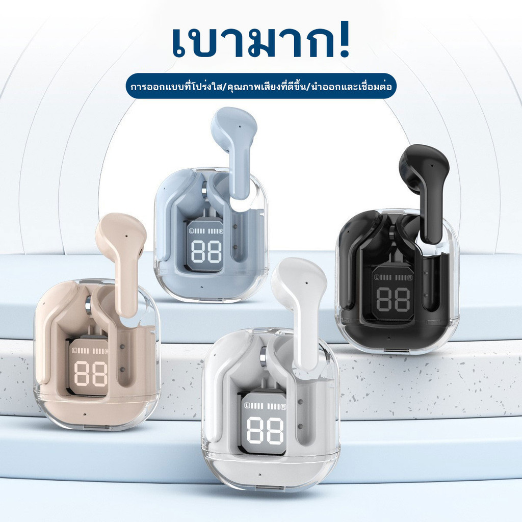 หูฟังบลูทูธไร้สาย หูฟังสำหรับเล่นเกม หูฟังลูทูธ หูฟังTWS กันน้ำ เสียงดีมากHIFI บลูทูธเวอร์ชัน5.3ล่าสุ