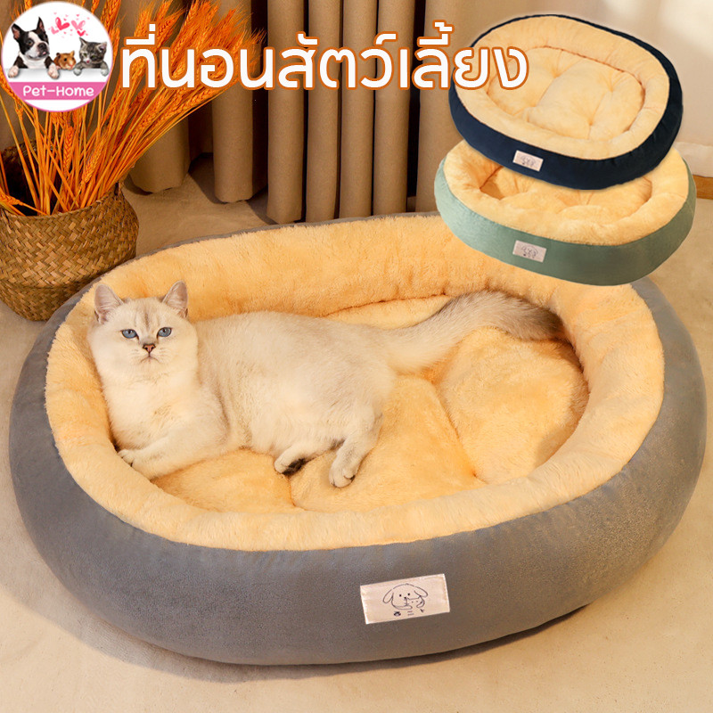 พร้อมส่ง ที่นอนสัตว์เลี้ยง เบาะหมาใหญ่ นุ่ม สบาย ที่นอนแมว 3 ขนาด M/L/XL ที่นอนสัตว์เลี้ย