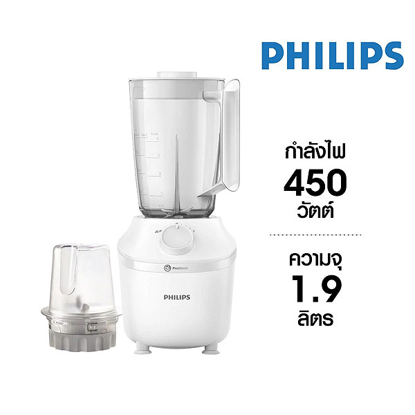 เครื่องปั่น Philips รุ่น HR2041/30