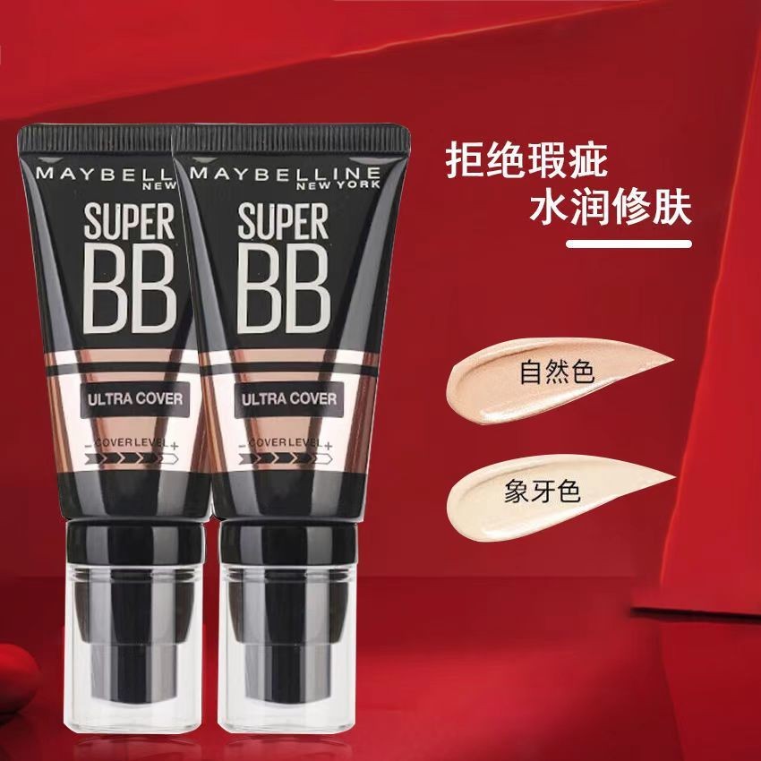 Maybelline BB Cream Giant Concealer ครีมบำรุงผิวใหม่ครีมกันแดดรองพื้นชนิดน้ำควบคุมความมันคอนซีลเลอร์