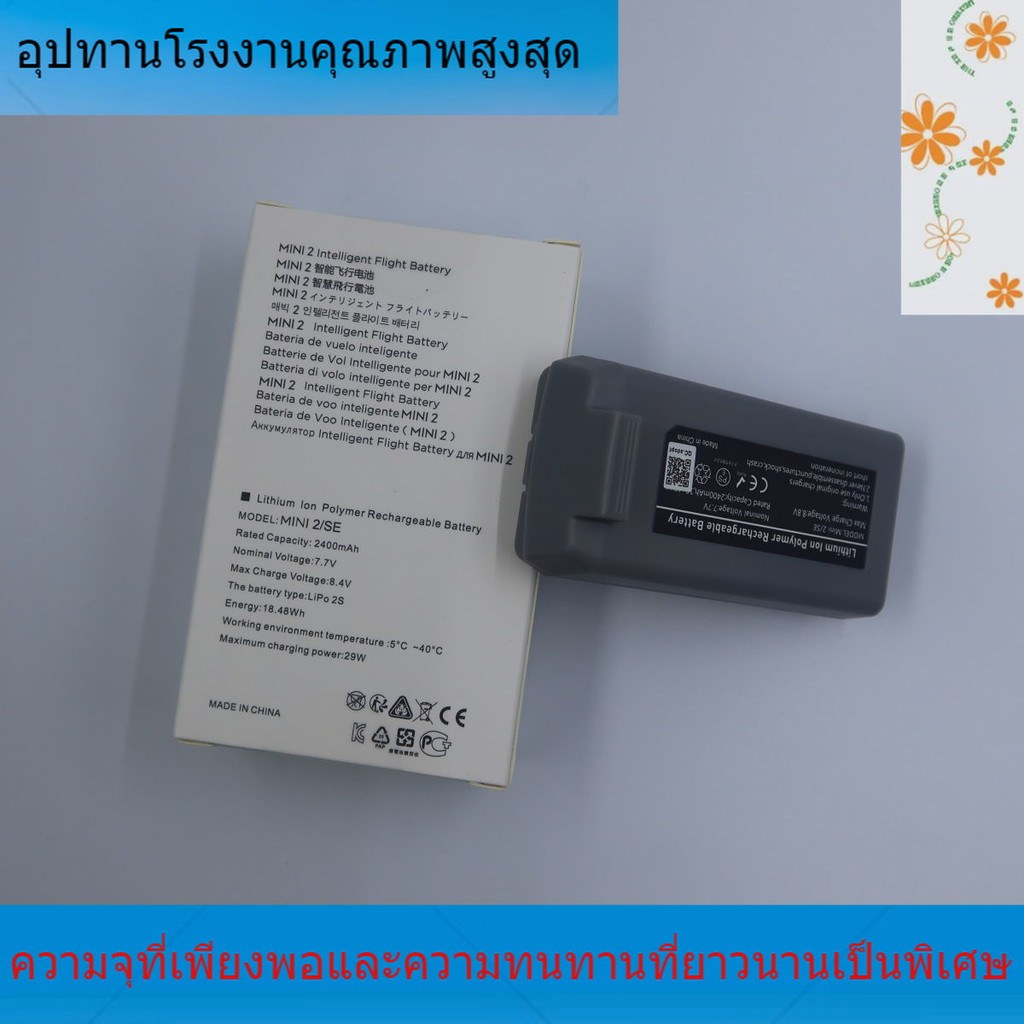 Suitable for Mavic Mini2 Mini SE/MINI4K Mini 2 brand new original replacement battery for DJI Yu