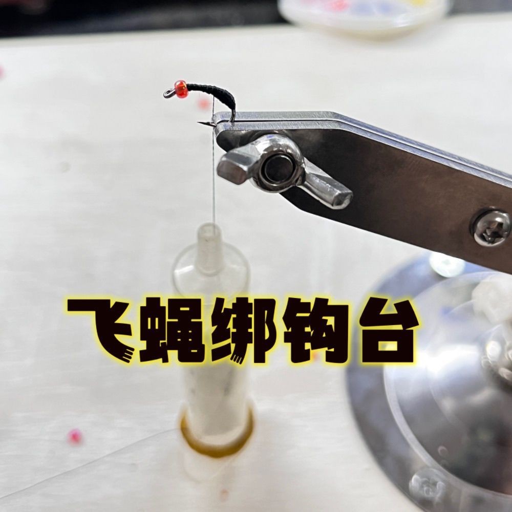 Fly Chuck Tying Hook เครื่องมือ diy Fly Hook ชุด Fly Hook Tying ตาราง Simple Tying Hook สแตนเลสแบบพกพา