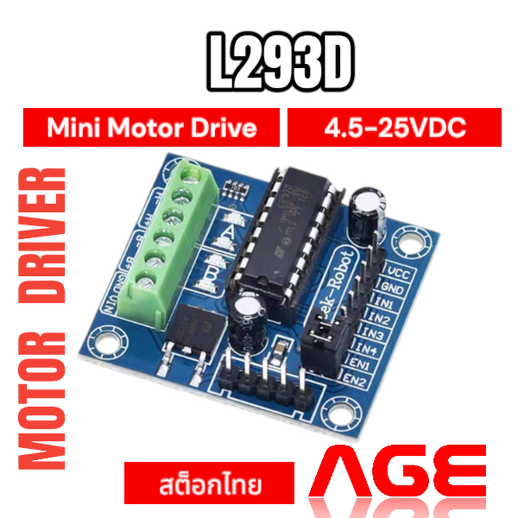 L293D Mini Motor Drive Shield โมดูลขับมอเตอร์