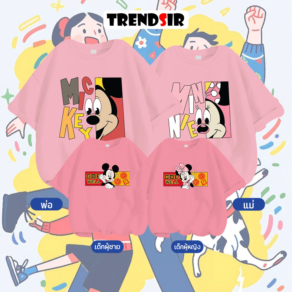 TrendSir มาใหม่ ลายเยอะ เสื้อยืดนิ่ม เสื้อโอเวอร์ไซส์ ลายน้องไดโนเสาร์น่ารัก 100% Cotton 6สี 100-140 M-3XL