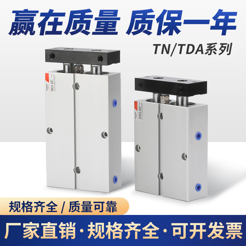 แกนคู่กระบอก TN/TDA20 ด้ายทางเข้าอากาศ 1 จุด TN20X20TN20X40TN20X50TN20X100