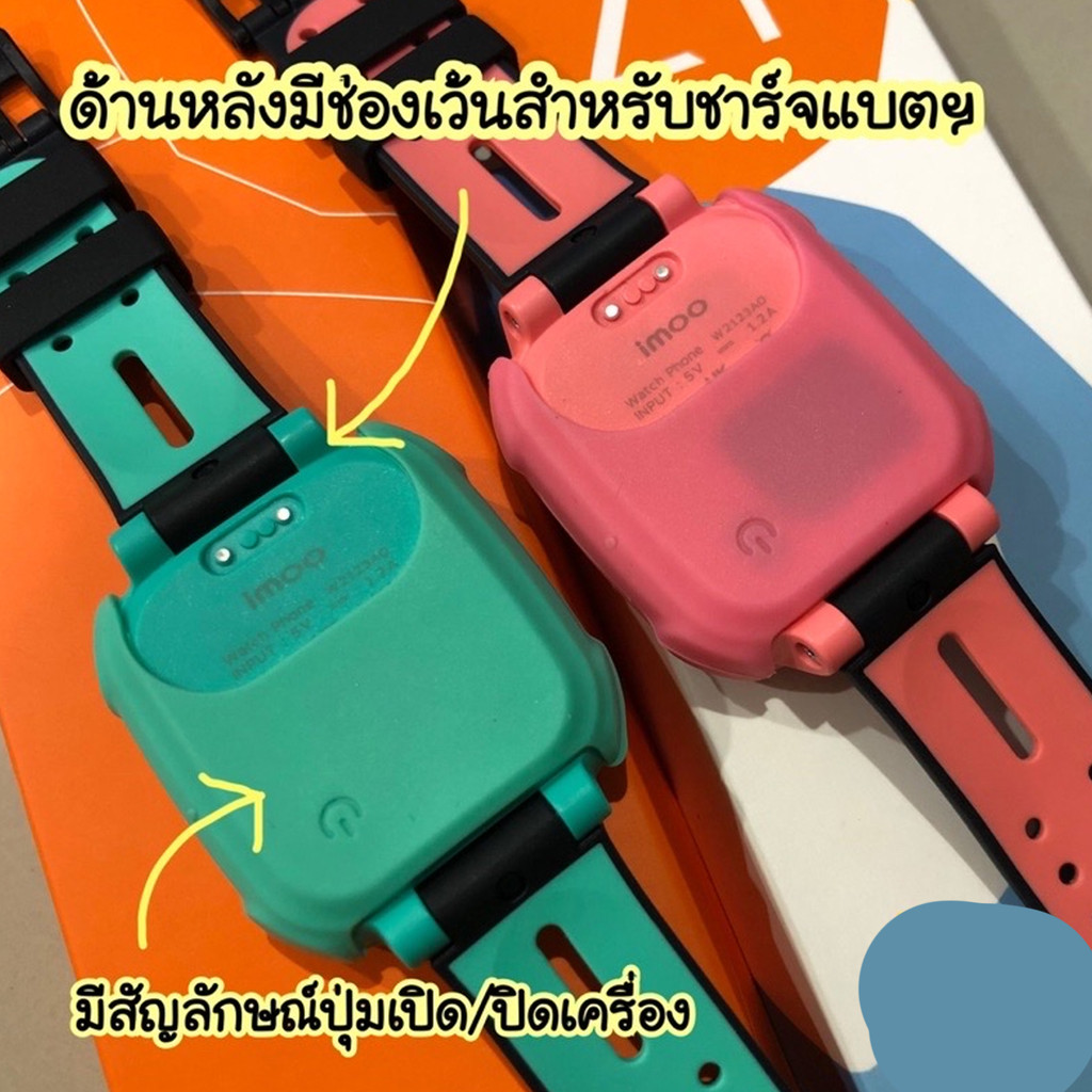 🔥พร้อมส่ง imoo Z1 เคส Imoo Phone Z1 เคส Imoo watch Z1 ซิลิโคนนิ่ม สําหรับเด็ก เคสป้องกันนาฬิกาข้อมือ เคสซิลิโคนป้องกัน IMOO Z1