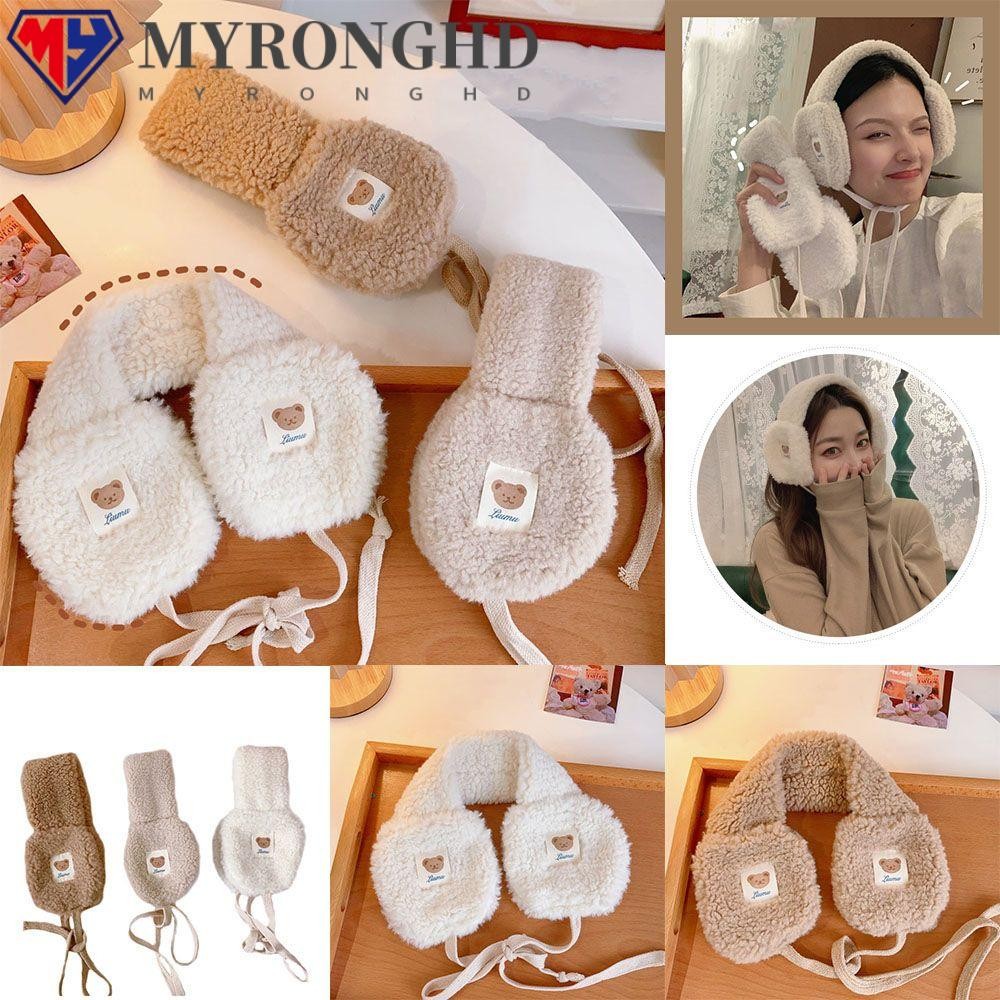 Myronghd ที่ปิดหูกันหนาวอุ่นหมี Lamb Earflap ฤดูหนาวสําหรับผู้หญิงสาวนุ่ม