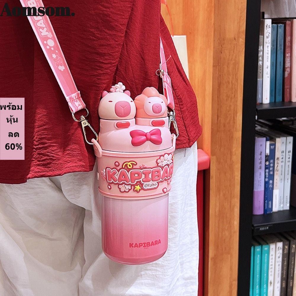 ถ้วยฉนวน AOMSOM, กระติกน้ําสูญญากาศ Capybara, 640/600/550ML ขวดน้ําแพนด้าความจุขนาดใหญ่สําหรับเด็กชายและเด็กหญิง