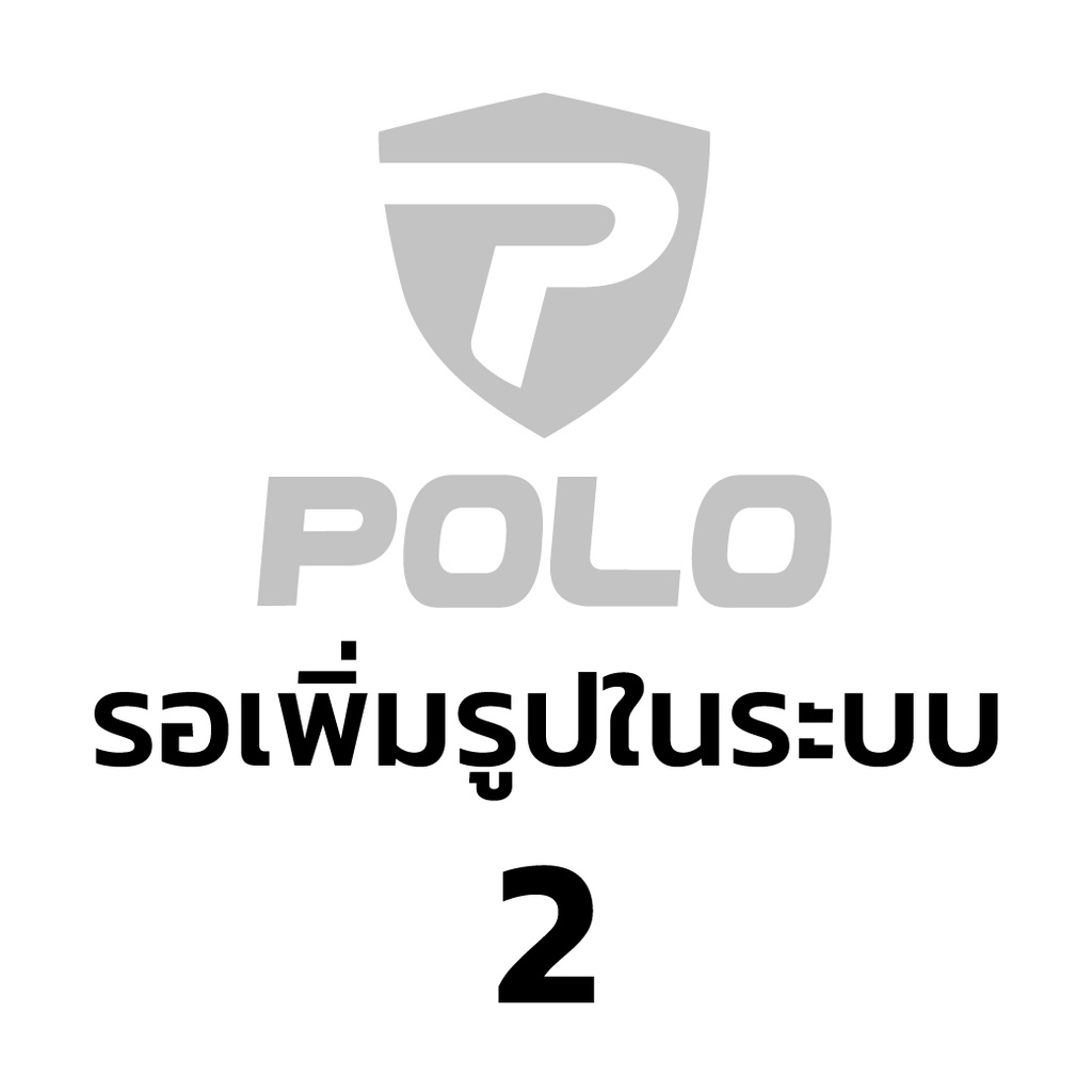POLO อะไหล่ Wheel Combination ใช้กับเครื่องปั่นไฟ รุ่น GT9000I (โปโล)