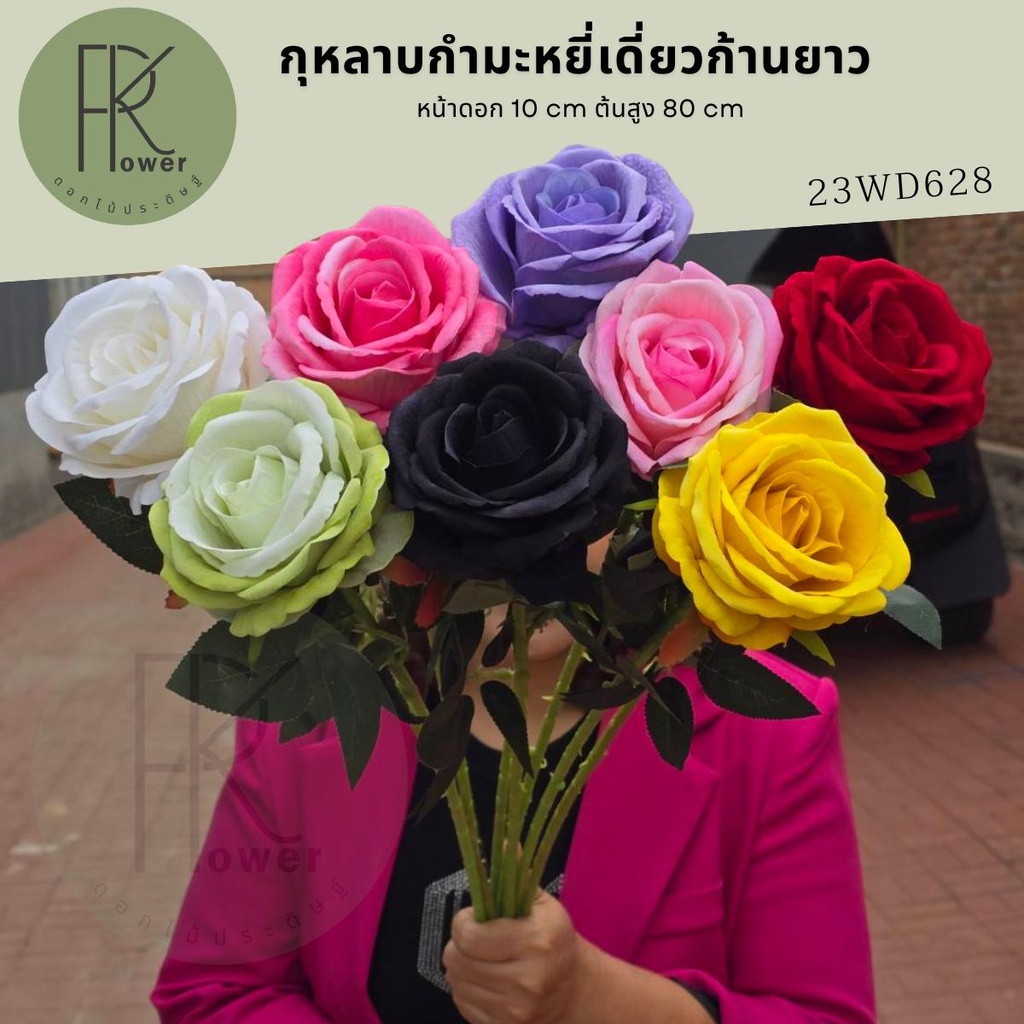 กุหลาบกำมะหยี่ ก้านเดี่ยว ดอกไม้ประดิษฐ์ flower