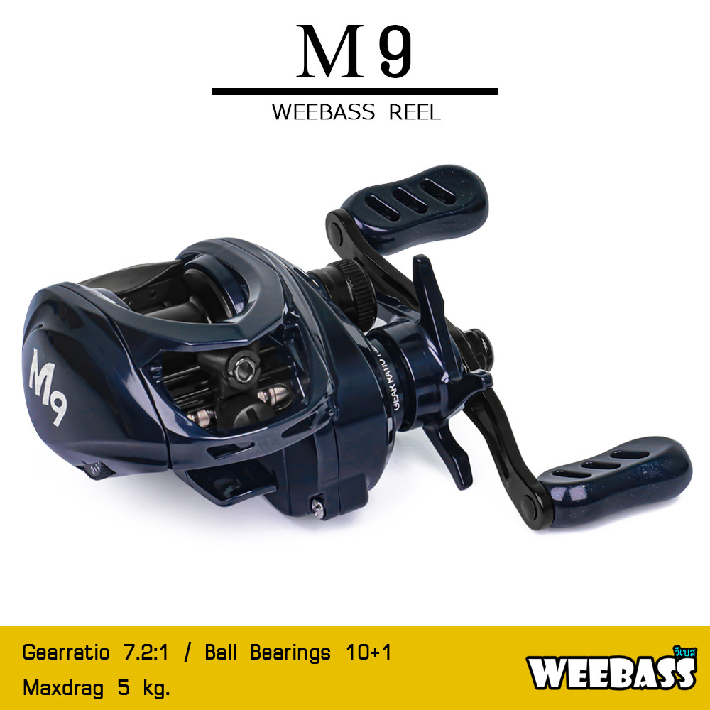 WEEBASS รอก - รุ่น M9 รอกตกปลา รอกเบททรงหยดน้ำ รอกหยดน้ำ อุปกรณ์ตกปลา