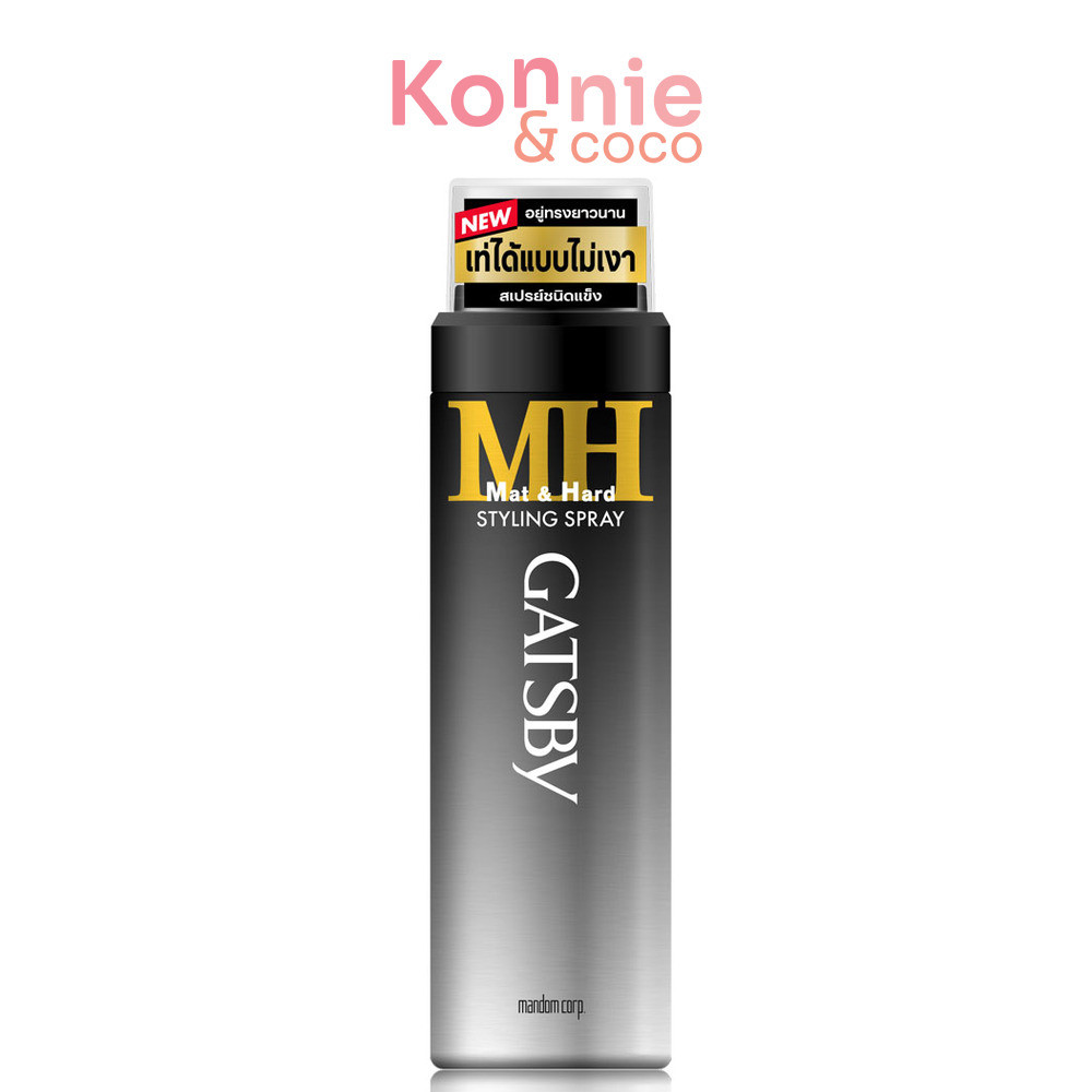 GATSBY Styling Spray Mat Hard 200ml สเปรย์จัดแต่งทรงผมแบบไม่เงา.
