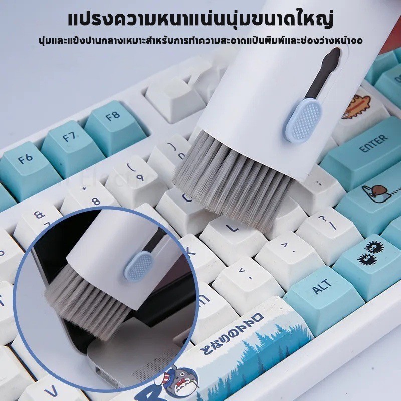 7-in-1 ชุดทำความสะอาดหูฟัง คีย์บอร์ดคอมพิวเตอร์ โทรศัพท์ ปากกาทําความสะอาด มีแปรงทำความสะอาดและสเปร์ยในตัว..1