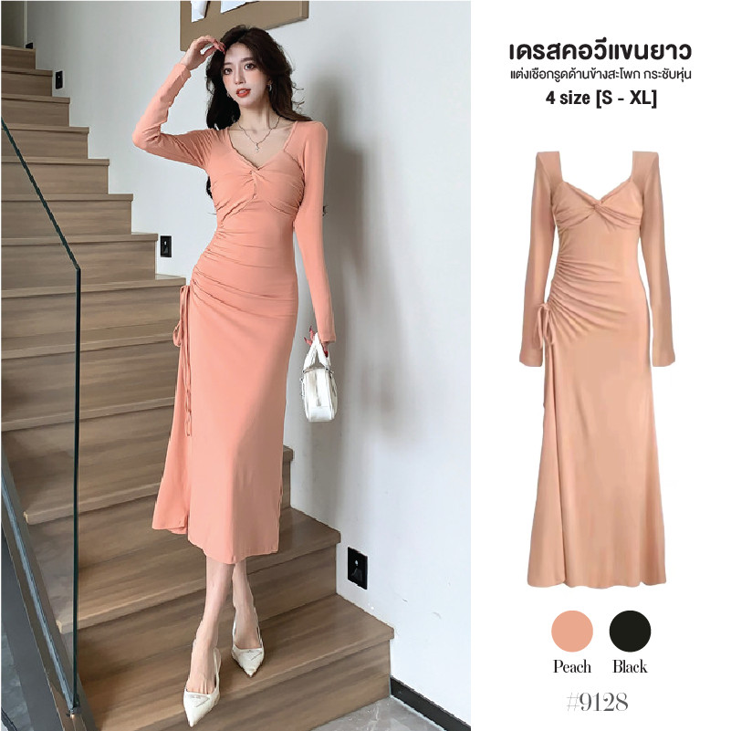 เดรสยาว ทรงเข้ารูป เสื้อแขนยาว แต่งอกสม็อคไขว้ กระโปรงทรงเอผ่าข้างขวา มีเชือกรูดปรับ ผ้ายืด #9128