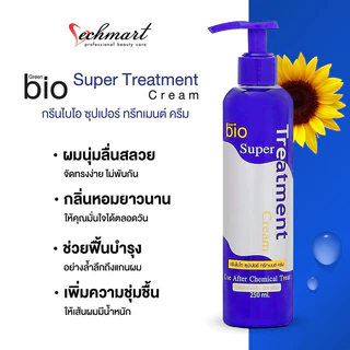 Green Bio Super Treatment Cream 250ml ทรีทเมนท์ดูแลเส้นผม.