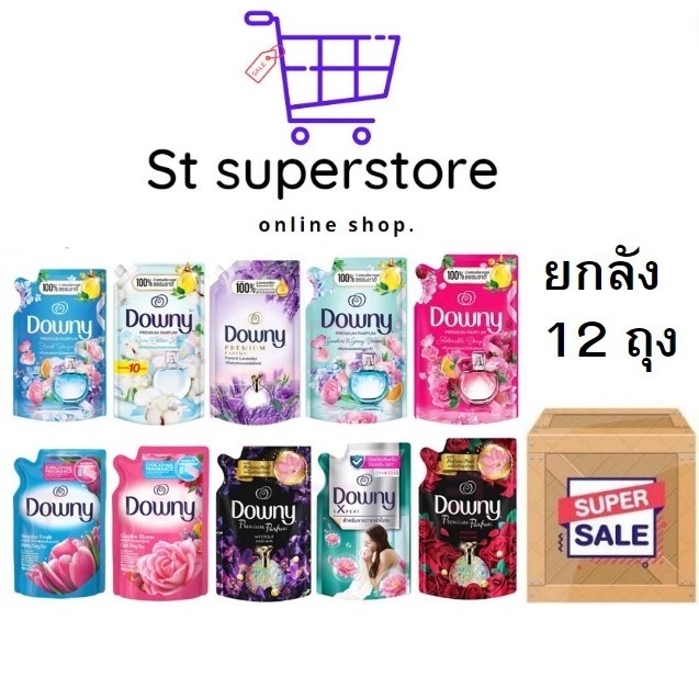 [ ยกลัง 12ถุง ]Downy ดาวน์นี่  น้ำยาปรับผ้านุ่มสูตรเข้มข้น 470- 490 มล. 12 ถุง