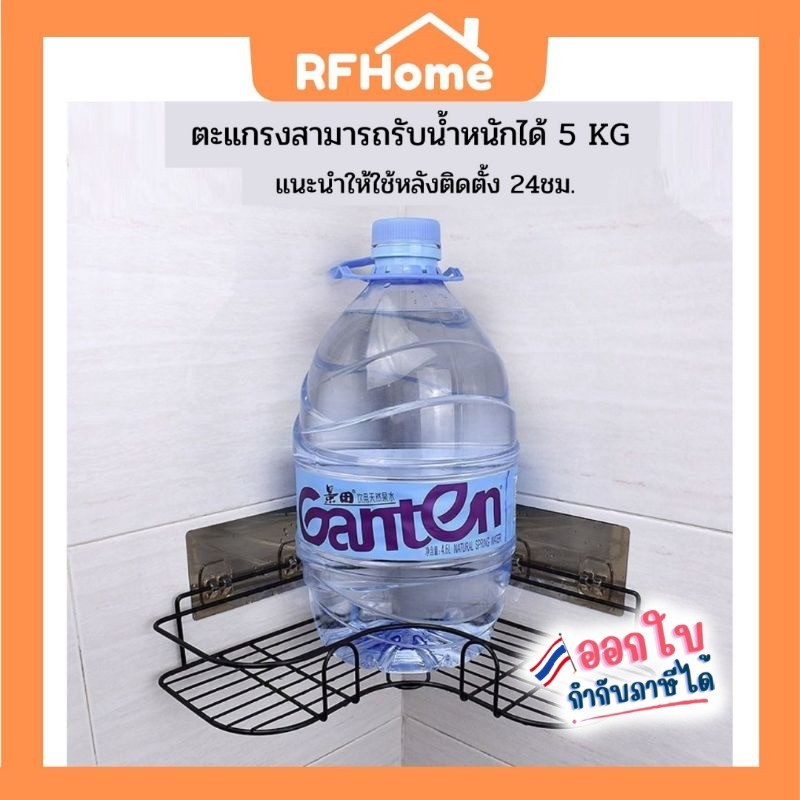 "พร้อมส่ง"  ที่วางสบู่ ห้องน้ำ ห้องอาบน้ำ เข้ามุม รับน้ำหนักได้ 5 กิโลกรัม