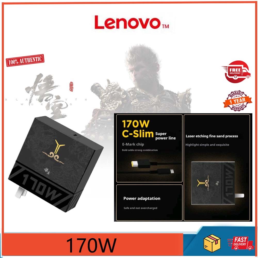 Lenovo Legion LA170 C170W Black Myth Wukong Gallium Nitride Power Adapter PD3.0 Multi Protocol Charger สําหรับมือถือ แท็บเล็ต แล็ปท็อป