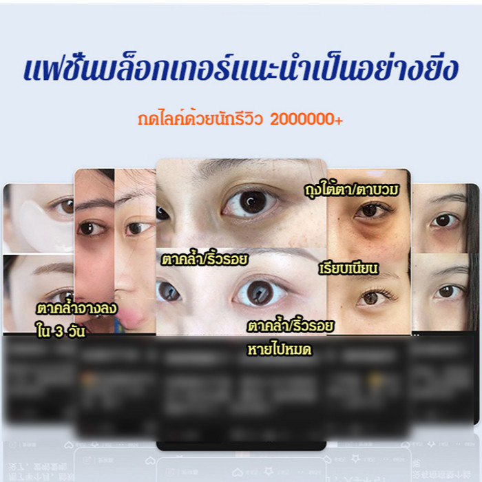 แพทช์ถุงตาขนาดใหญ่เพื่อสว่างขึ้นความหมองคล้ําและแพทช์กระชับเส้นละเอียดให้ความชุ่มชื่นหน้ากากตา - รูปที่ 5