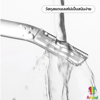 Arkeed ที่กันคิ้ว การแต่งทรงคิ้ว มีดโกนขนหน้า มีดตัดคิ้วสำหรับผู้เริ่มต้น ตัดขนคิ้ว eyebrow razor