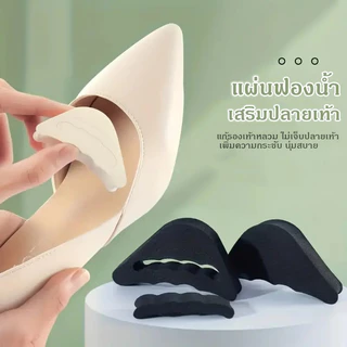 ฟองน้ำเสริมปลายเท้า แก้รองเท้าหลวม รองเท้ากัด ช่วยกระชับ นุ่มสบาย ไม่ลื่น ไม่เจ็บ 1คู่