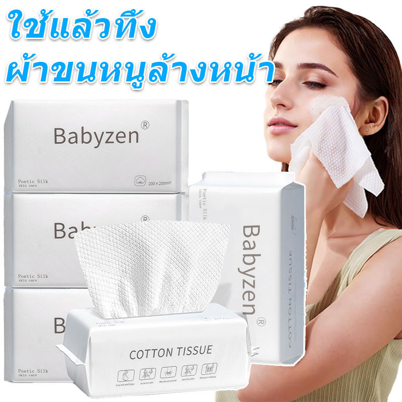 ผ้าขนหนูเช็ดหน้าแบบใช้แล้วทิ้ง 100/300 ชิ้น / น้ํายาล้างเครื่องสําอางแบบหนา ผ้าเช็ดตัว / กระดาษเช็ดหน้าผ้าฝ้าย
