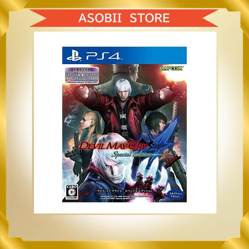 Devil May Cry 4 Special Edition - Ps4
