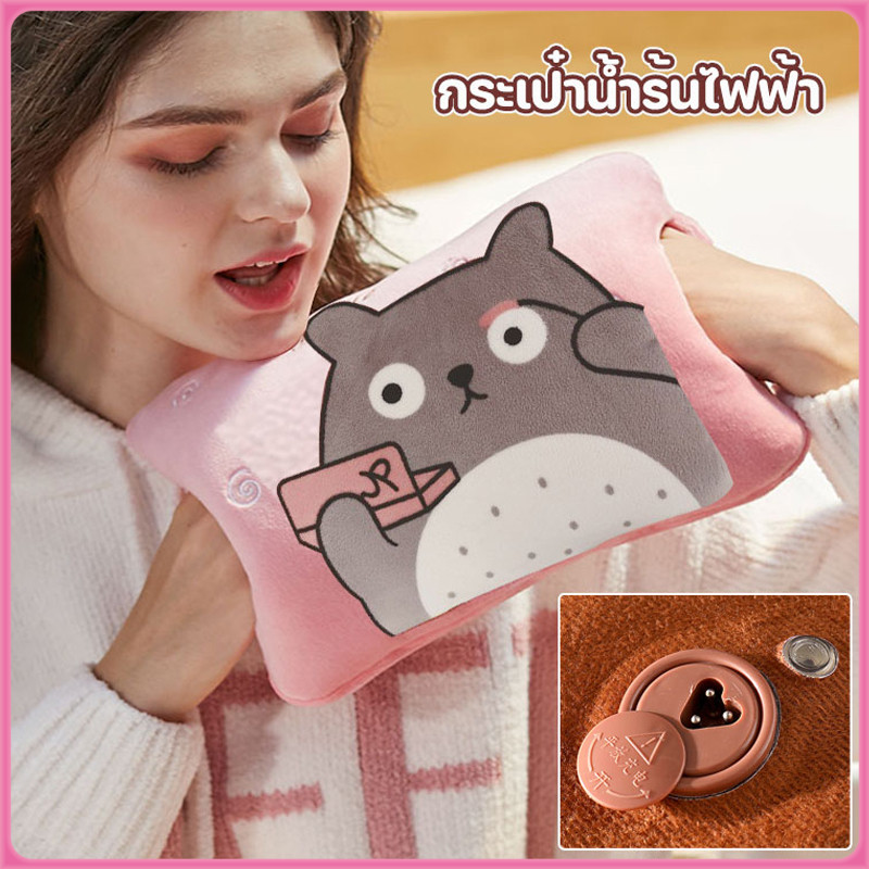 ชาร์จครั้งเดียวใช้ได้ทั้งวัน กระเป๋าน้ำร้อน ถุงประคบร้อนไฟฟ้า ช่วยลดอาการ ปวดประจำเดือน ลดบวม ถุงน้ำร้อนไฟฟ้า ประคบร้อน