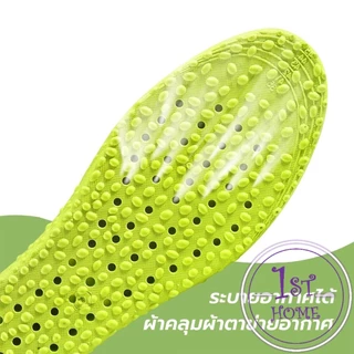 แผ่นเสริมส้นรองเท้า ระบายอากาศ เพิ่มส่วนสูง 1.5cm 2.5cm 3.5cm Heightened insole