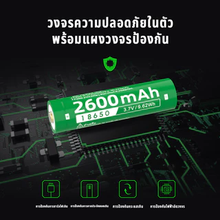 Yonii ถ่านชาร์จ Li-Ion 18650 3.7V ความจุ 2600mAh ลำโพง ไฟฉาย แบตเตอรี่พัดลม แบตเอนกประสงค์（เครื่องชาร์จแบตเตอรี่ Q2）