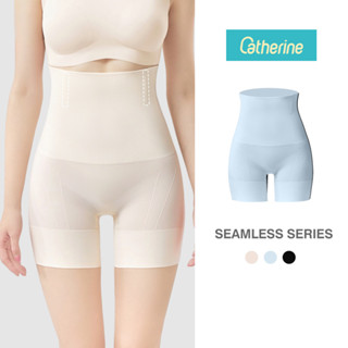 Catherine กางเกงเก็บหน้าท้อง ไร้ขอบ High Waist Shorts กระชับ…