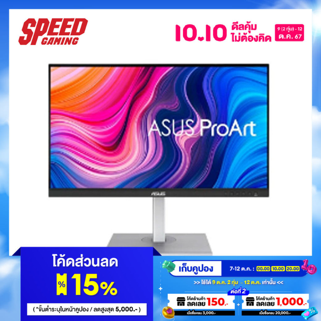 ASUS MONITOR ProArt PA279CV (IPS 4K USB-C) By Speed Gaming