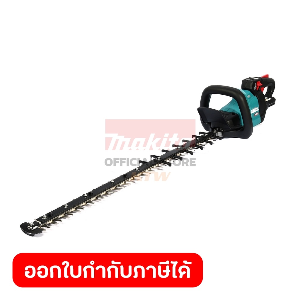 MAKITA เครื่องเล็มพุ่มไร้สาย 40 โวลต์ ความยาวใบมีด 750 มม. รุ่น UH007GZ ไม่รวมแบตเตอรี่-แท่นชาร์จ (ม