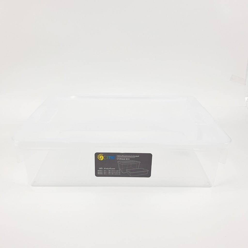 NP_shop4289 GOME กล่องเอนกประสงค์ 16L. ขนาด 32x45x12.5cm. รุ่น 6656