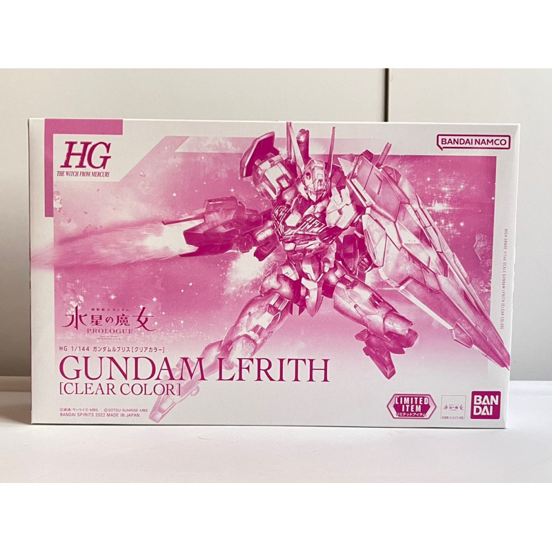 Bandai HG 1/144 Gundam Lfrith Limited Clear Color กันดั้ม กันพล่า