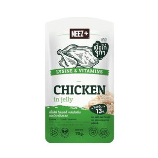 Neez+ อาหารเปียกแมว เกรดพรีเมี่ยม เพื่อสุขภาพ ขนาด 70 กรัม