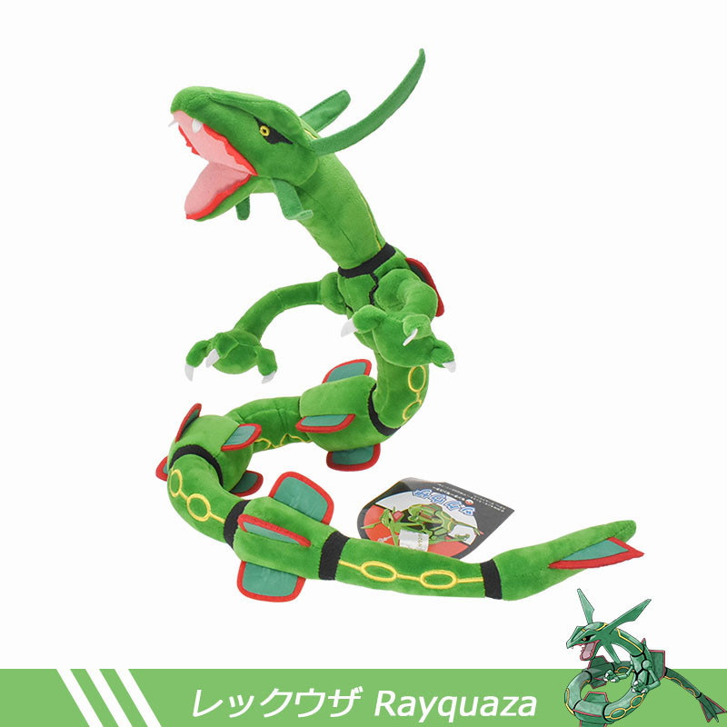 75 ซม.Pokemon Sky Dragon ตุ๊กตาตุ๊กตาการ์ตูนอะนิเมะ Rayquaza ของเล่นตุ๊กตาตุ๊กตานุ่ม Kawaii ตุ๊กตามังกรของขวัญวันเกิดสําหรับเด็ก ราคา ถูกที่สุด ดีลบีเคเค แกลเลอรีภาพที่ 2